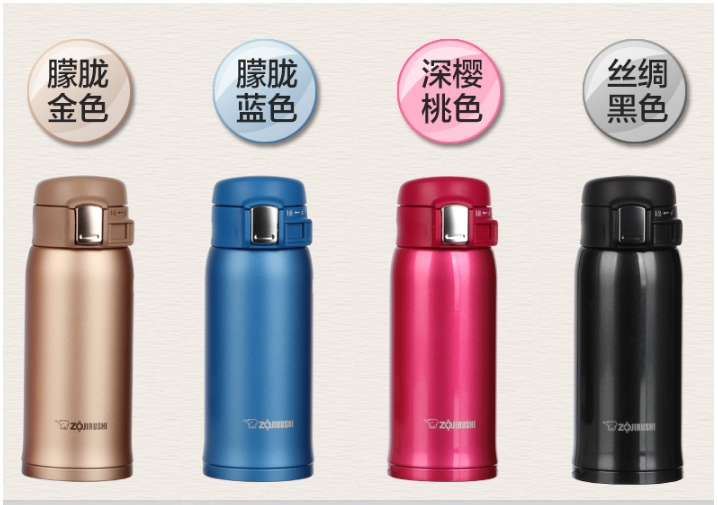 象印（ZOJIRUSHI） 保溫杯SM-SD36進(jìn)口不銹鋼車(chē)載保冷